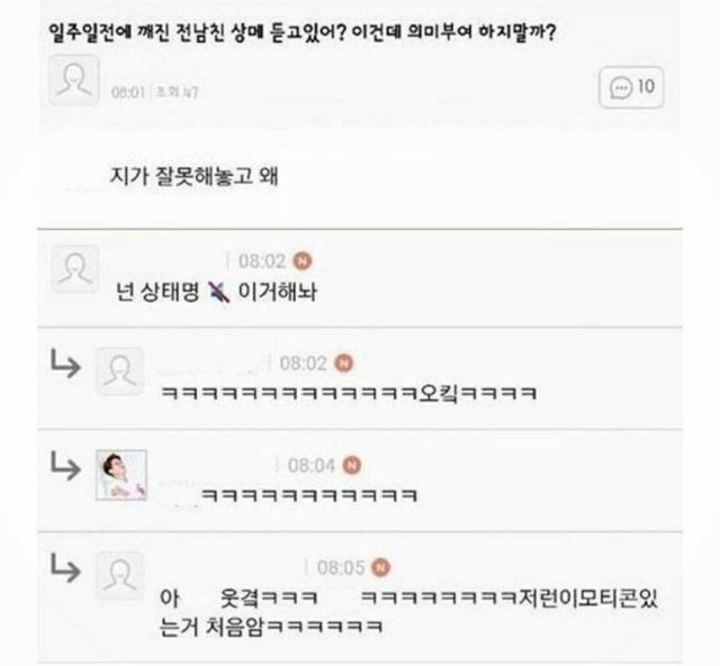 이 중에 하나는 여시들 배꼽이 빠지게 웃겨주겠지? 하나만 걸려라 1탄 | 인스티즈