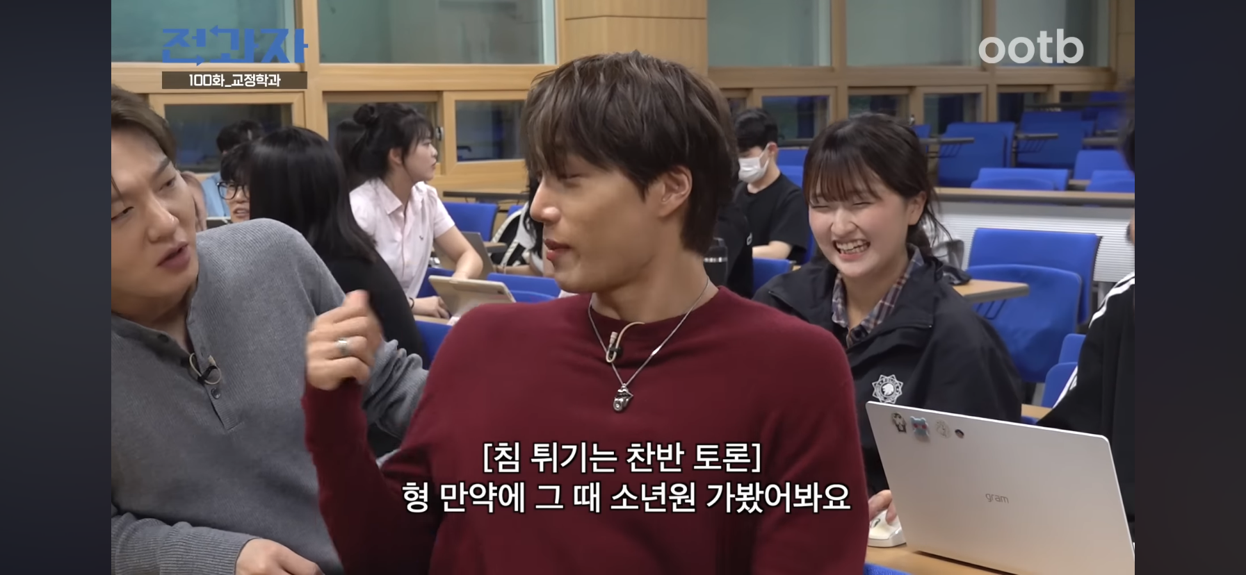 인간은 고쳐쓰는게 아니라서 촉법소년의 나이를 낮춰야한다는 이창섭.jpg | 인스티즈