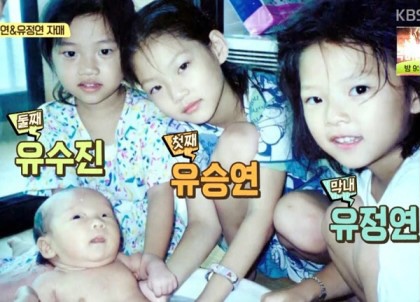 각기 다른 이름에서 동생들이 개명하여 돌림자 이름이 된 연예인 자매 | 인스티즈