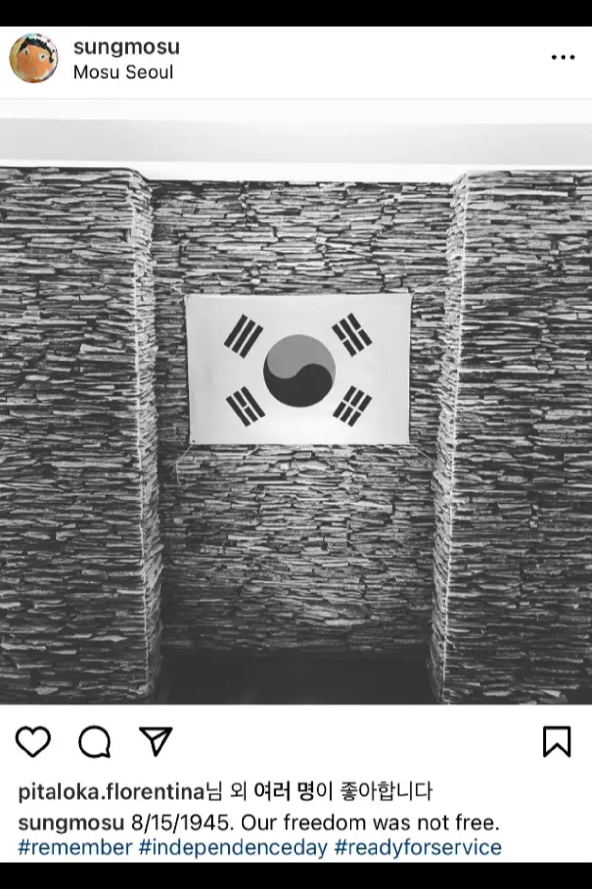 국경일마다 태극기 걸어놓은 모수 | 인스티즈