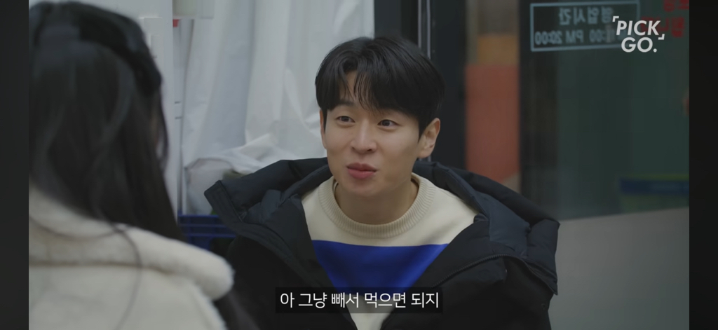 보여주기식 배려(착한아이 콤플렉스) | 인스티즈