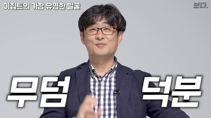 생전엔 존재감도 없었지만 죽어서는 도굴 당하지 않아 가장 유명해진 투탕카멘 | 인스티즈