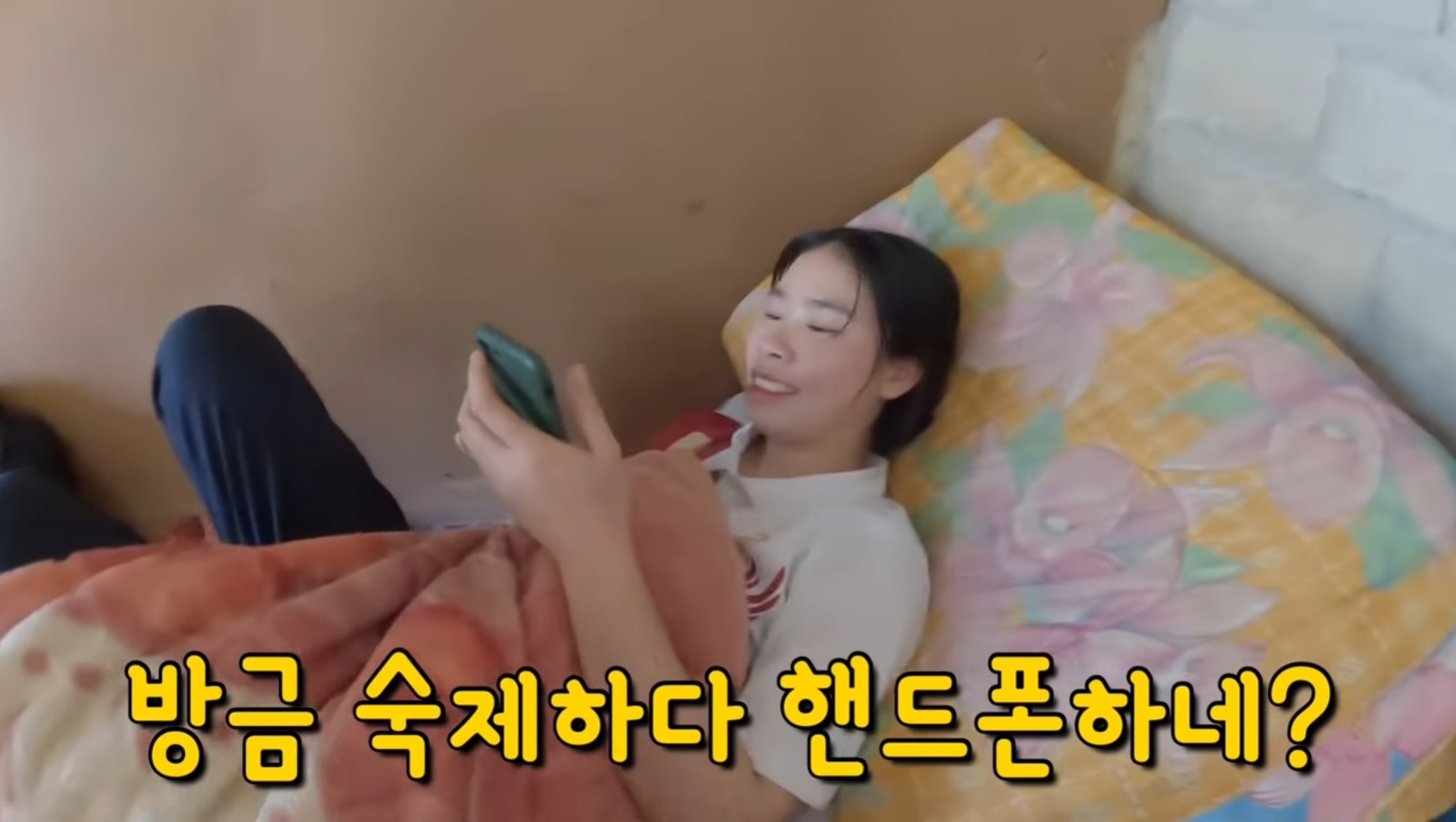 라오스 시골 고3 브이로그 | 인스티즈