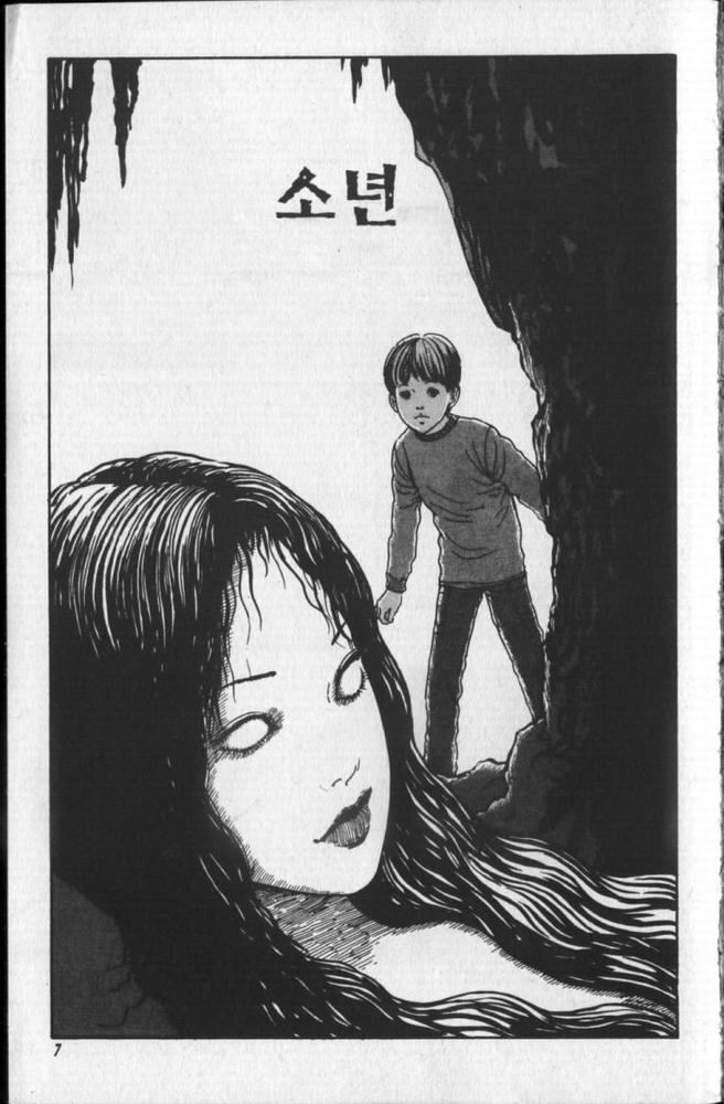 토미에 이미지