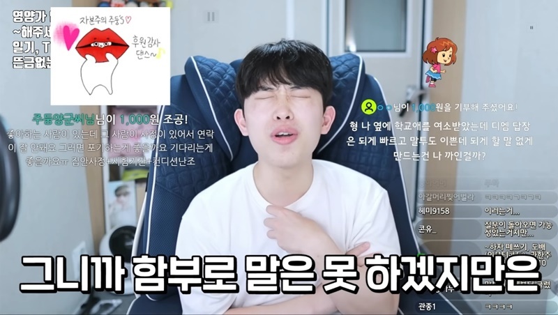 여자들이 관심 없을 때 쓰는 말투 | 인스티즈