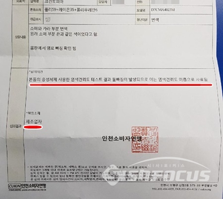 크린토피아 이미지