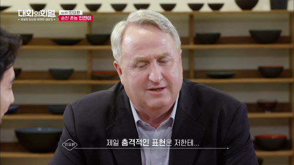 순천 출신 미국인이 본인이 서양인인 걸 인지하지 못했던 이유 | 인스티즈