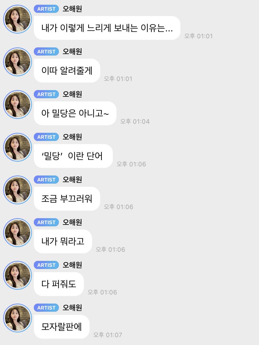 여돌 버블 따숩다_twt | 인스티즈