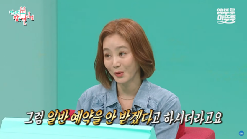 방송본 사람들 전부 돈쭐 내줘야 할거같다고 말 나온다는 식당 | 인스티즈