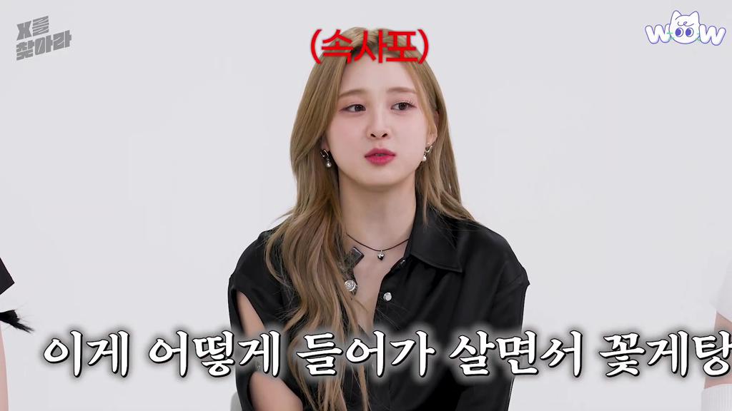 꽃게탕에 단호박 넣는다 vs 안 넣는다.jpg | 인스티즈