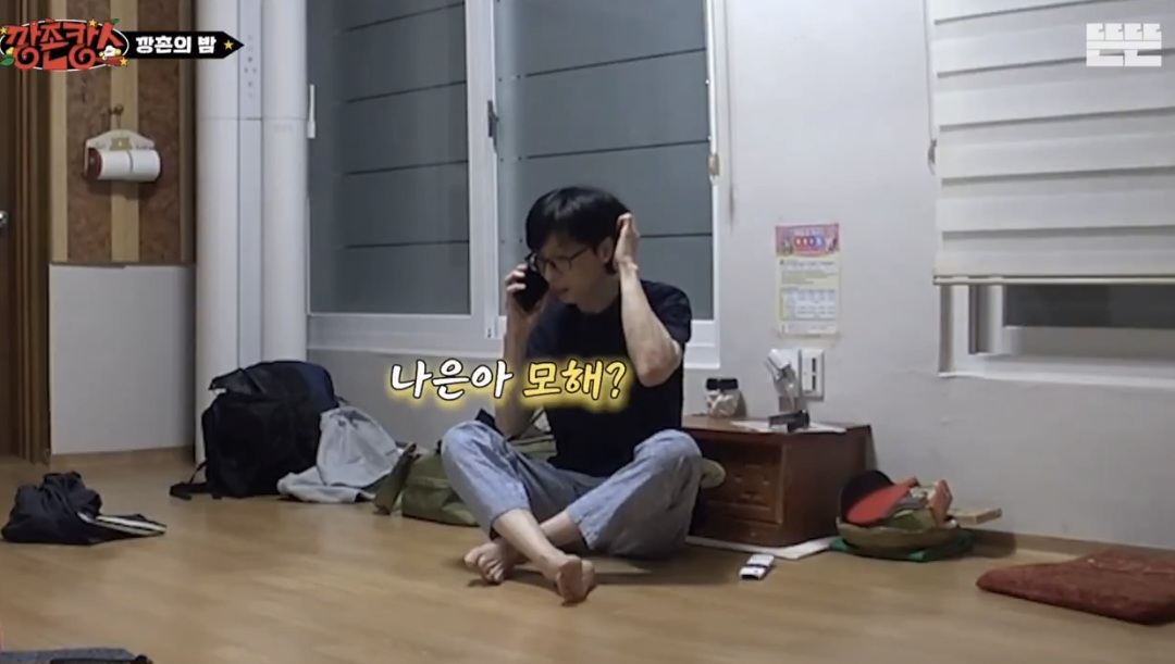 가족(경은,나은)이와 통화하는 유재석.twt | 인스티즈