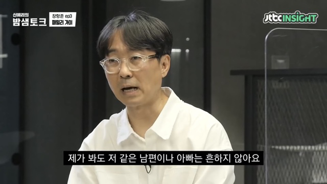 미래를 걱정하는 딸에게 장항준이 한 말 | 인스티즈