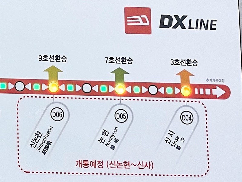 더쿠 - 신분당선 지하철 노선도 드디어 업데이트 됨...Jpg