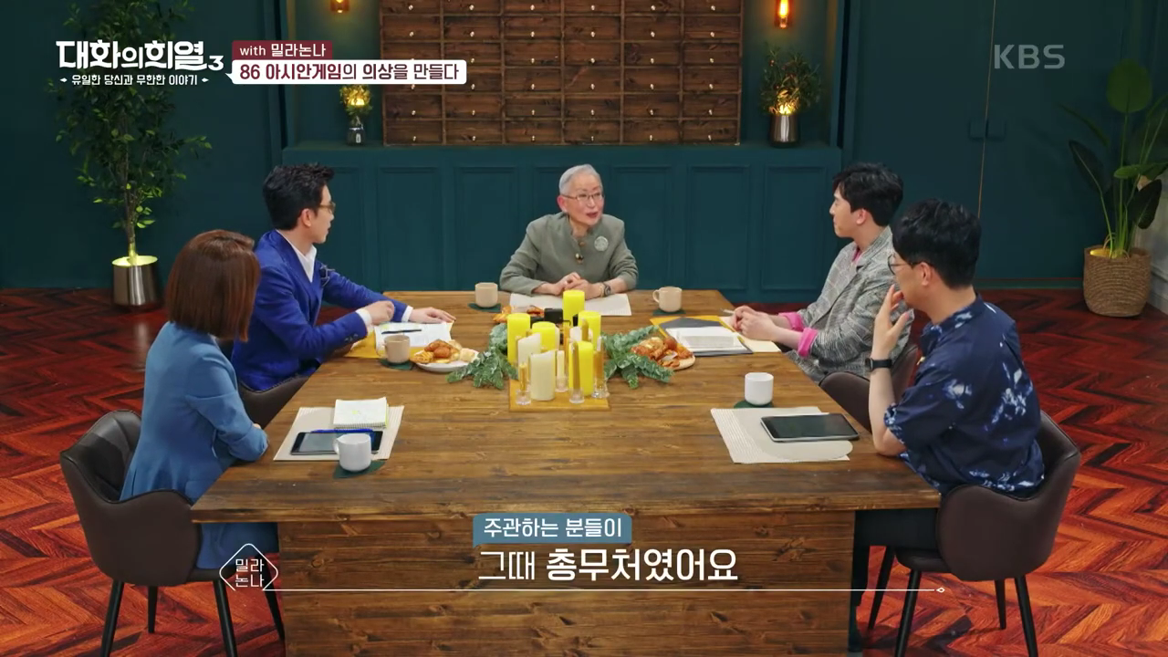 국가로부터 최초로 디자인료를 받은 사람 | 인스티즈