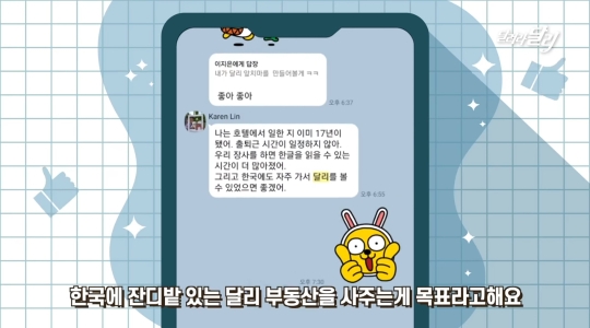 강아지 달리를 너무 좋아해서 가게이름도 달리로 지은 대만팬.jpg | 인스티즈