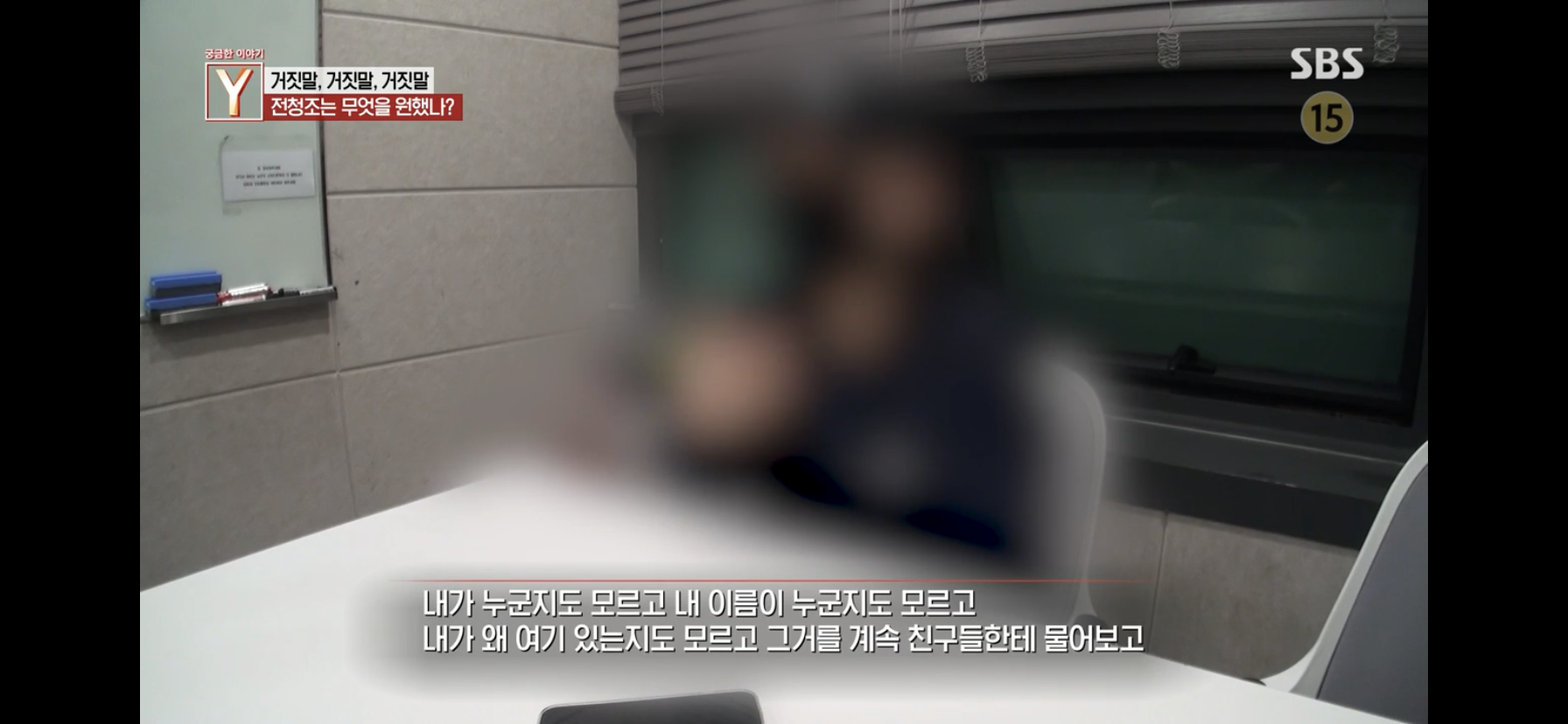 학창시절에도 입만 열면 구라였던 전청조 | 인스티즈