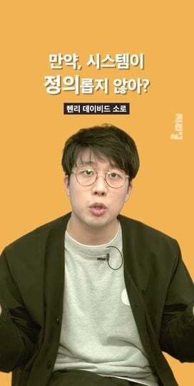 장애인시위 불편해... 왜 이렇게까지 해? 하는 사람들에게 보여주고 싶은 글 | 인스티즈