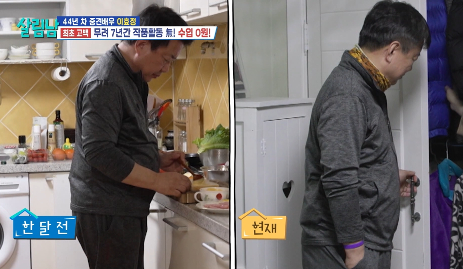 다시 시작하는 신인의 자세로 복귀 하겠다는 당근 엠버서더 이효정 | 인스티즈