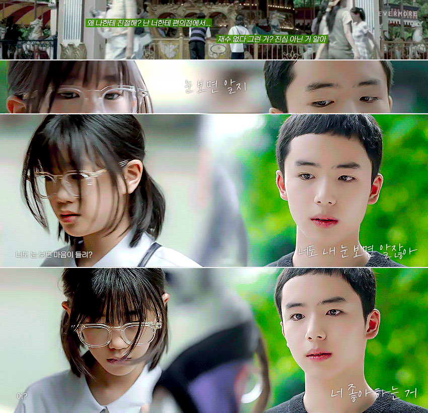 몰래 좋아하는 애가 있거든? 누가 걔 어떠냐고 물어봐서 재수없다고 했는데 걔가 들었음; 어떡하니.jpg | 인스티즈