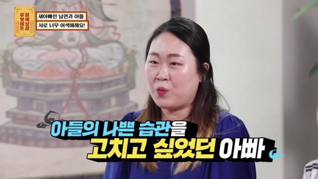 재혼가정을 대하는 서장훈 이수근 공감능력차이 | 인스티즈