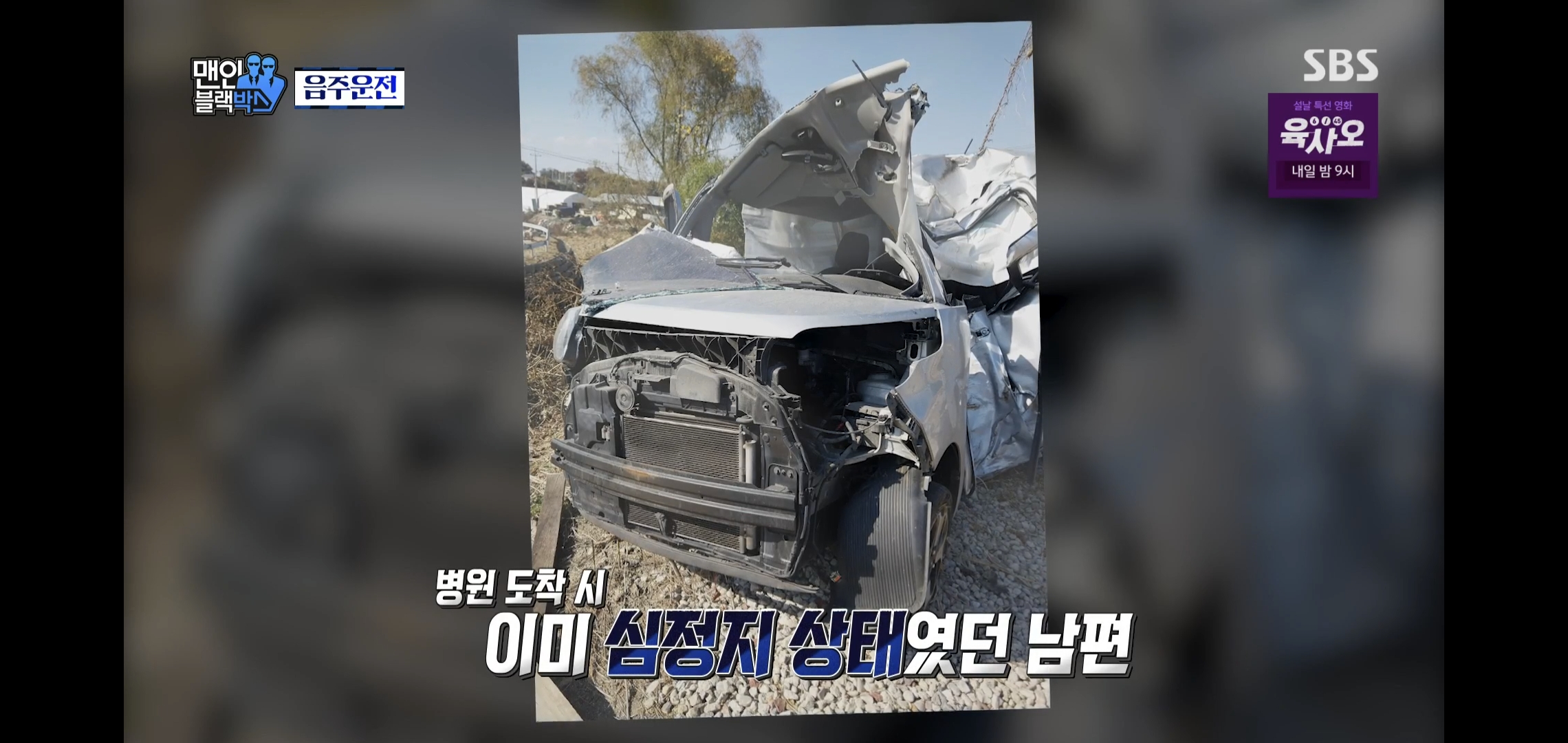 음주운전 살인 가해자의 충격적 정체..jpg | 인스티즈