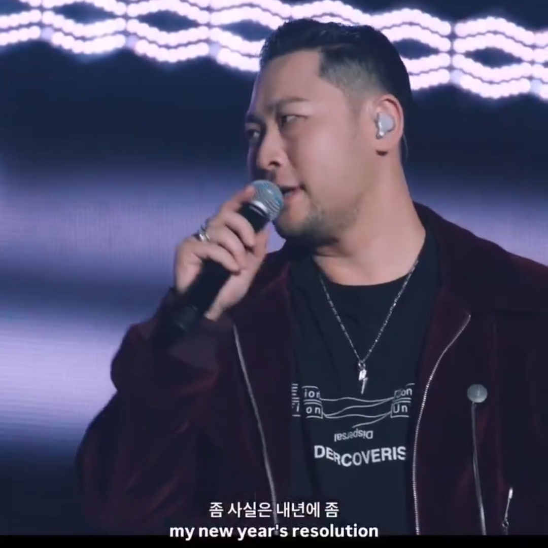 팬한테 뭐가 살쪄 밈을 들은 에픽하이 미쓰라 반응 | 인스티즈