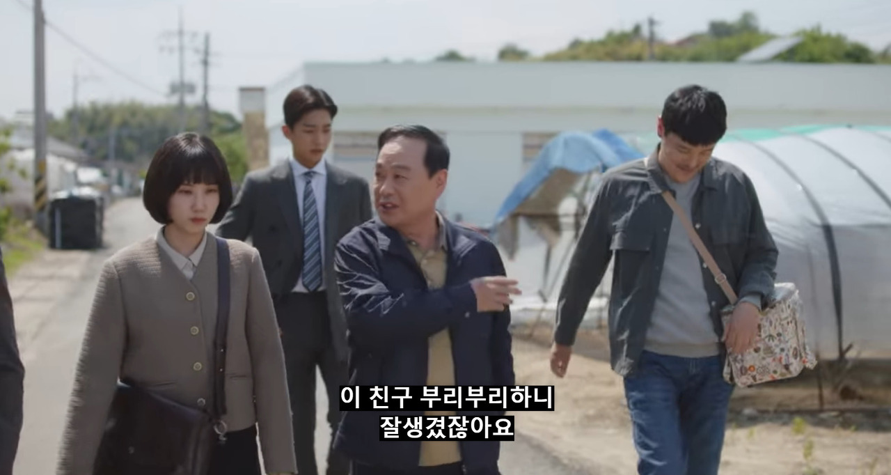 [이상한변호사우영우] 알거 다 알고 취향이 몹시 확고한 우영우 | 인스티즈