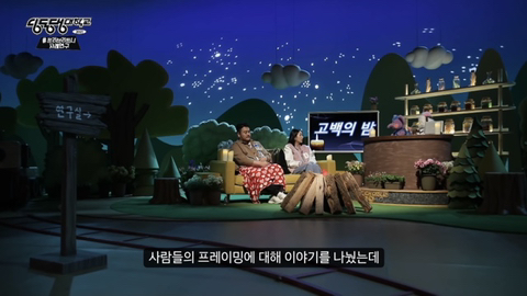 설리 : 예은 양이 겪었던 고통과 벽을 보고 말하는 답답함을 저도 느꼈어요 | 인스티즈