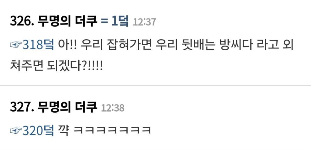 응원봉 이후 두번째 시위 아이템~평범한 였던 내가 비밀병기가 된 건에 대하여~ | 인스티즈