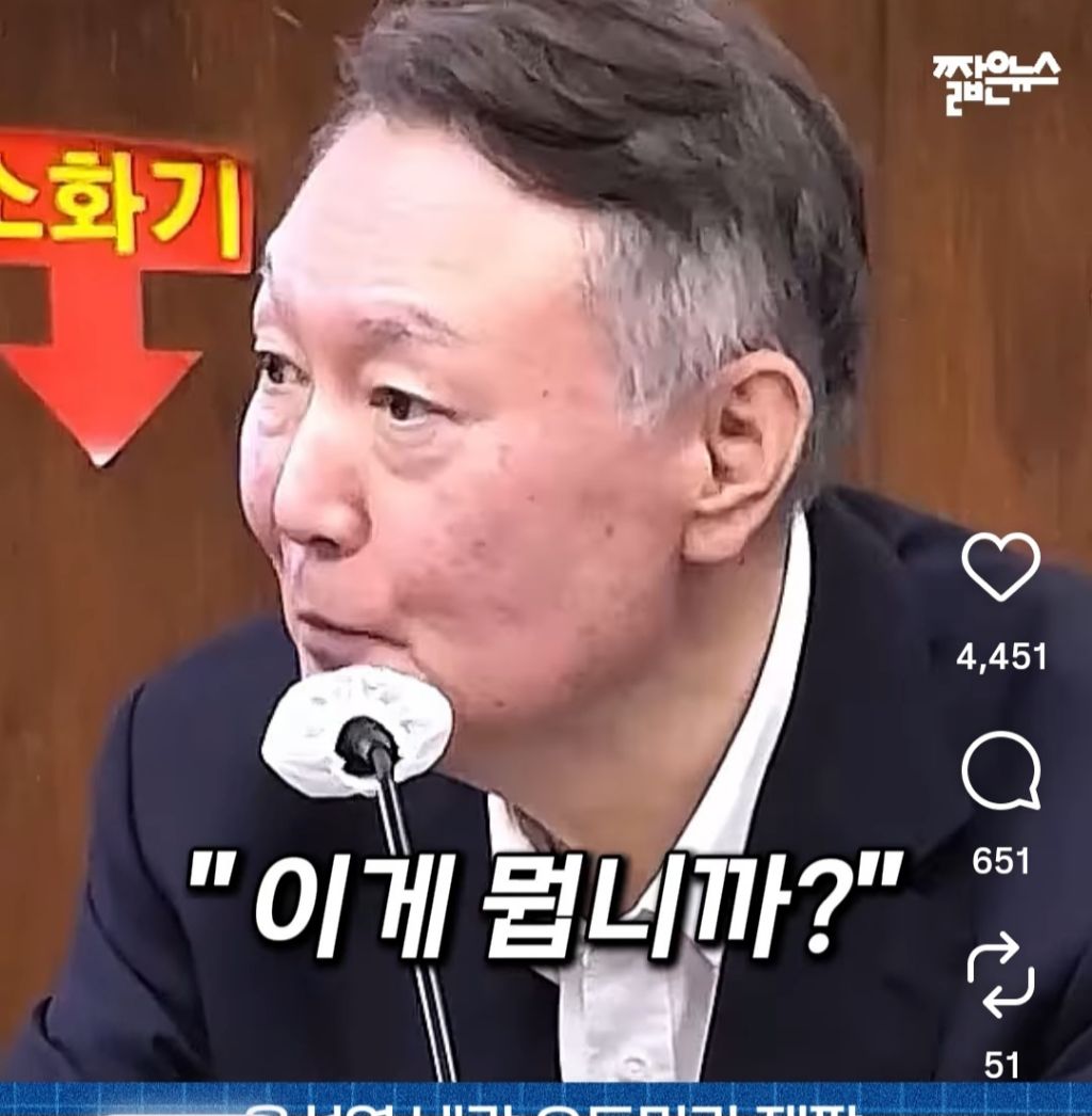 윤석열 ㄹㅇ 노망난듯 | 인스티즈