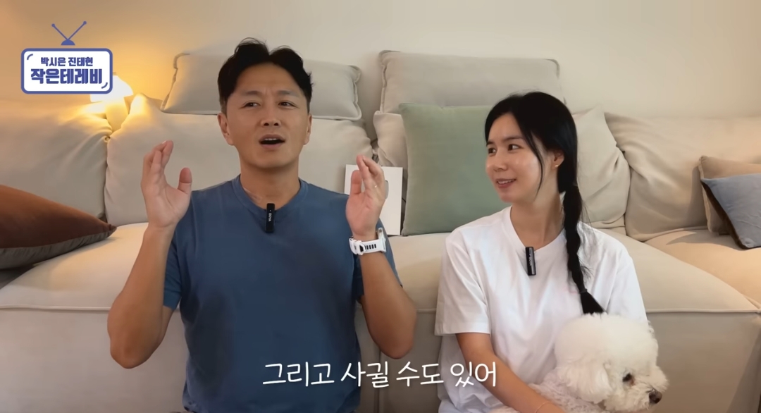 커플 있는 동호회에 지독하게 당한 거 같은 진태현 | 인스티즈