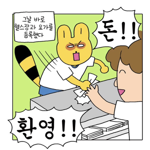 무기력하고 우울하기만 한 내가 새언니 카톡왔는데 어...이런 말투로 이런거 보내심....성취감을 가진다는건 일생의 중요한 사건이었다 | 인스티즈