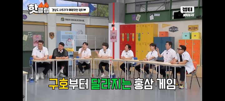 서울말 쓰는 사람이 착하게 느껴졌다는 에스파 윈터 | 인스티즈