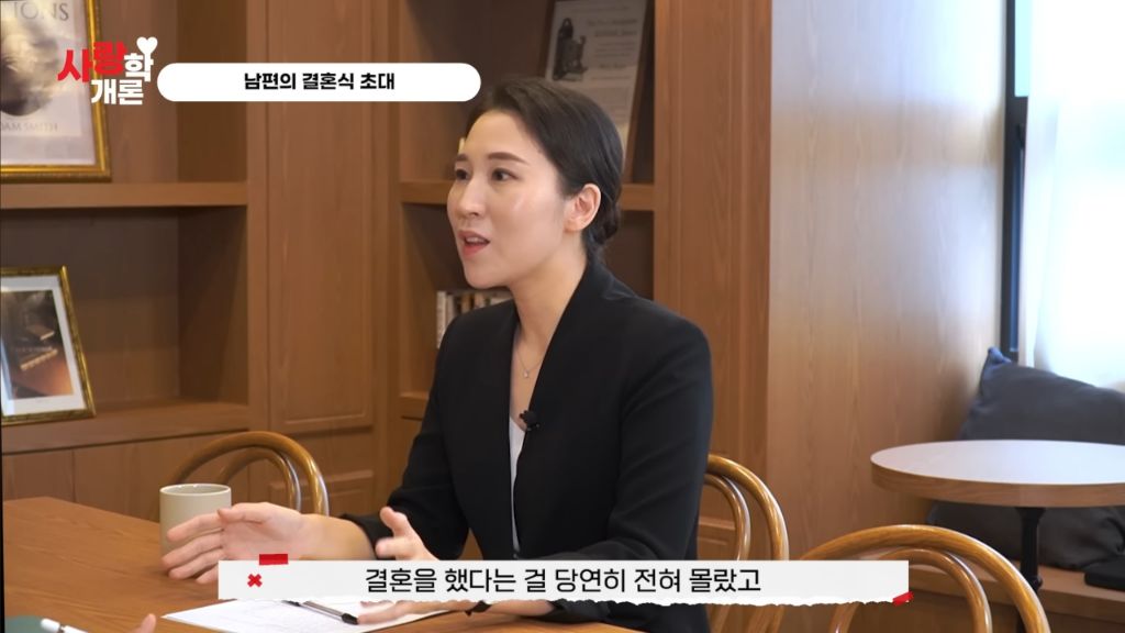 제 남편이 다음 주에 결혼한다는 모바일 청첩장을 받았어요 | 인스티즈