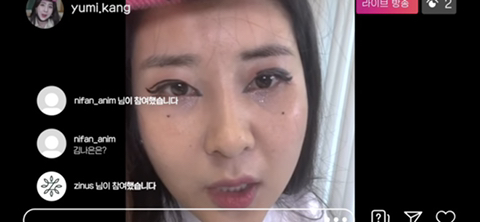 너무 리얼하고 날것 그자체라 결국 연령제한 걸어버린 강유미 새로운 asmr | 인스티즈