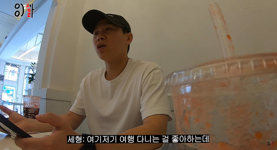 옛날과는 성격이 매우 달라진거 같은 요즘 양세형 | 인스티즈