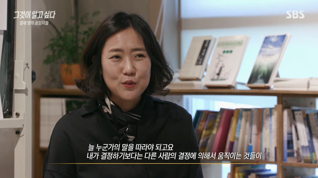 [그것이알고싶다] (당사자, 보호자 동의 하에) 지적장애인에게 갑자기 이상한 요구를 해보는 제작진.jpg | 인스티즈
