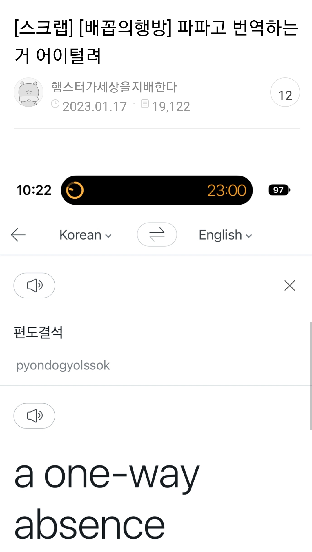 쩌캡모음22.zip | 인스티즈