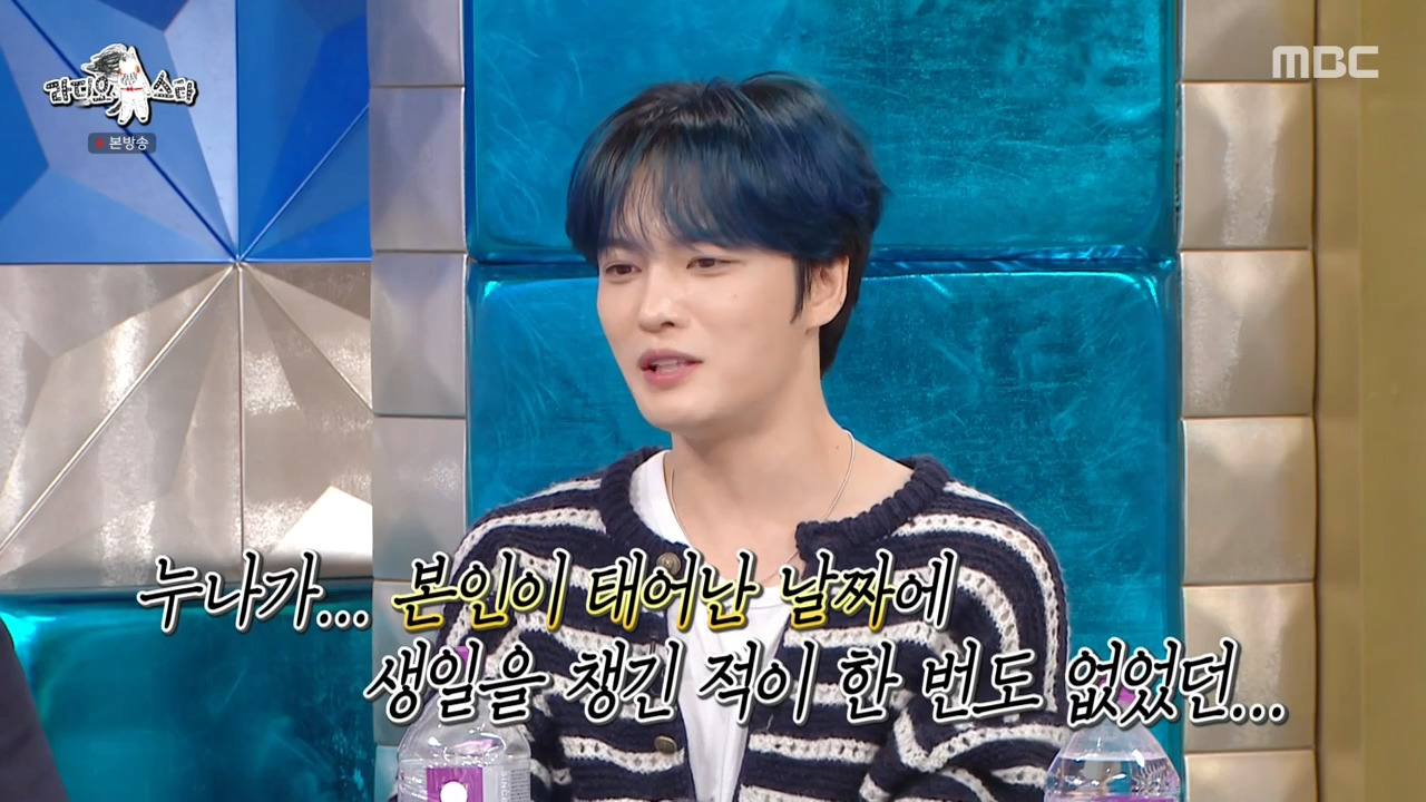 [라디오스타] 모르는 번호지만 왠지 꼭 받아야 할것 같은 느낌(feat. 동방신기 포토북) | 인스티즈