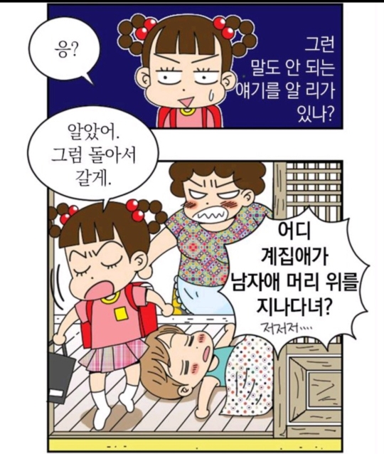 안녕자두야에서 나온 남아선호사상(분노주의).jpg | 인스티즈
