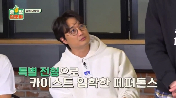 수능 수학 30번 문제를 3분 안에 풀어보라한 나영석 | 인스티즈