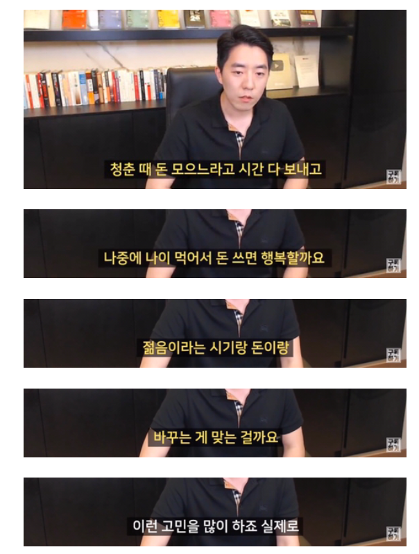 젊을 때 돈 모으고 노년에 돈쓰면 행복할까요 | 인스티즈