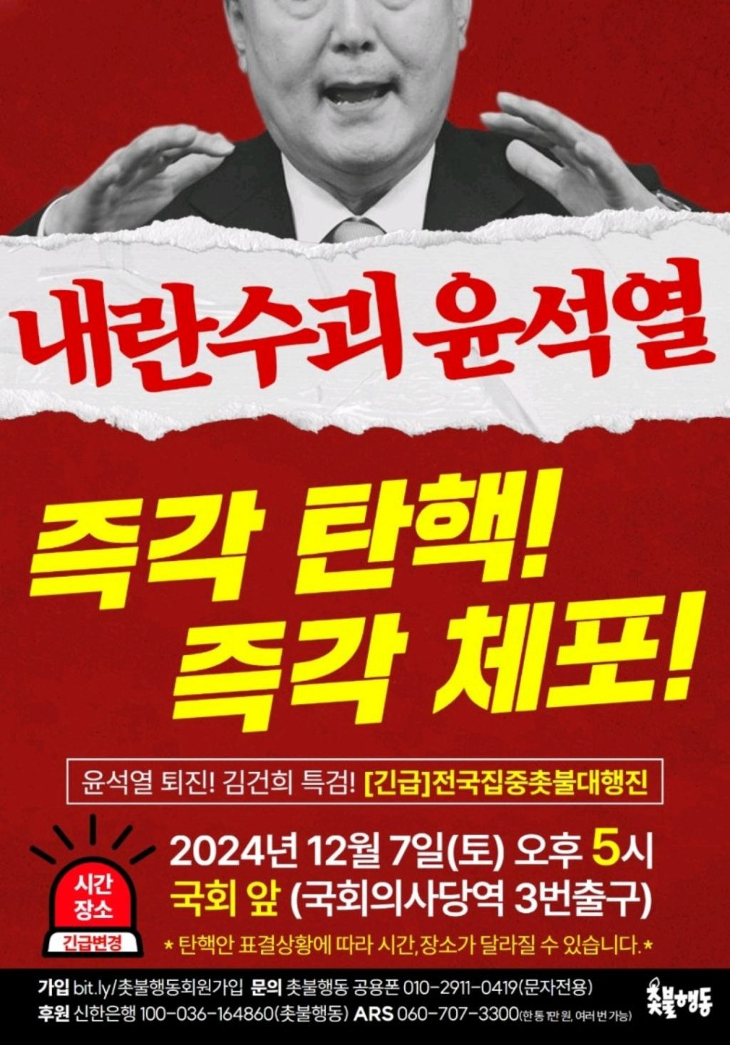 나 허세충이라 먼 훗날 역사의 현장 한가운데 나도 있었노라고 간지나게 얘기하고싶음 | 인스티즈
