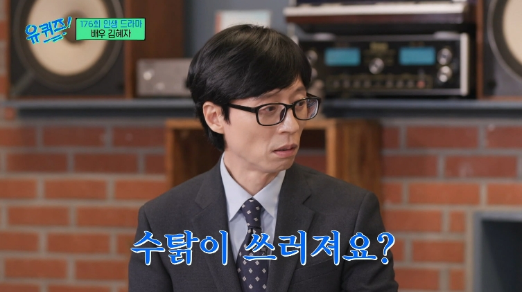 [유퀴즈] 김혜자 배우가 주인공 아니면 연기하지 않는 이유 | 인스티즈