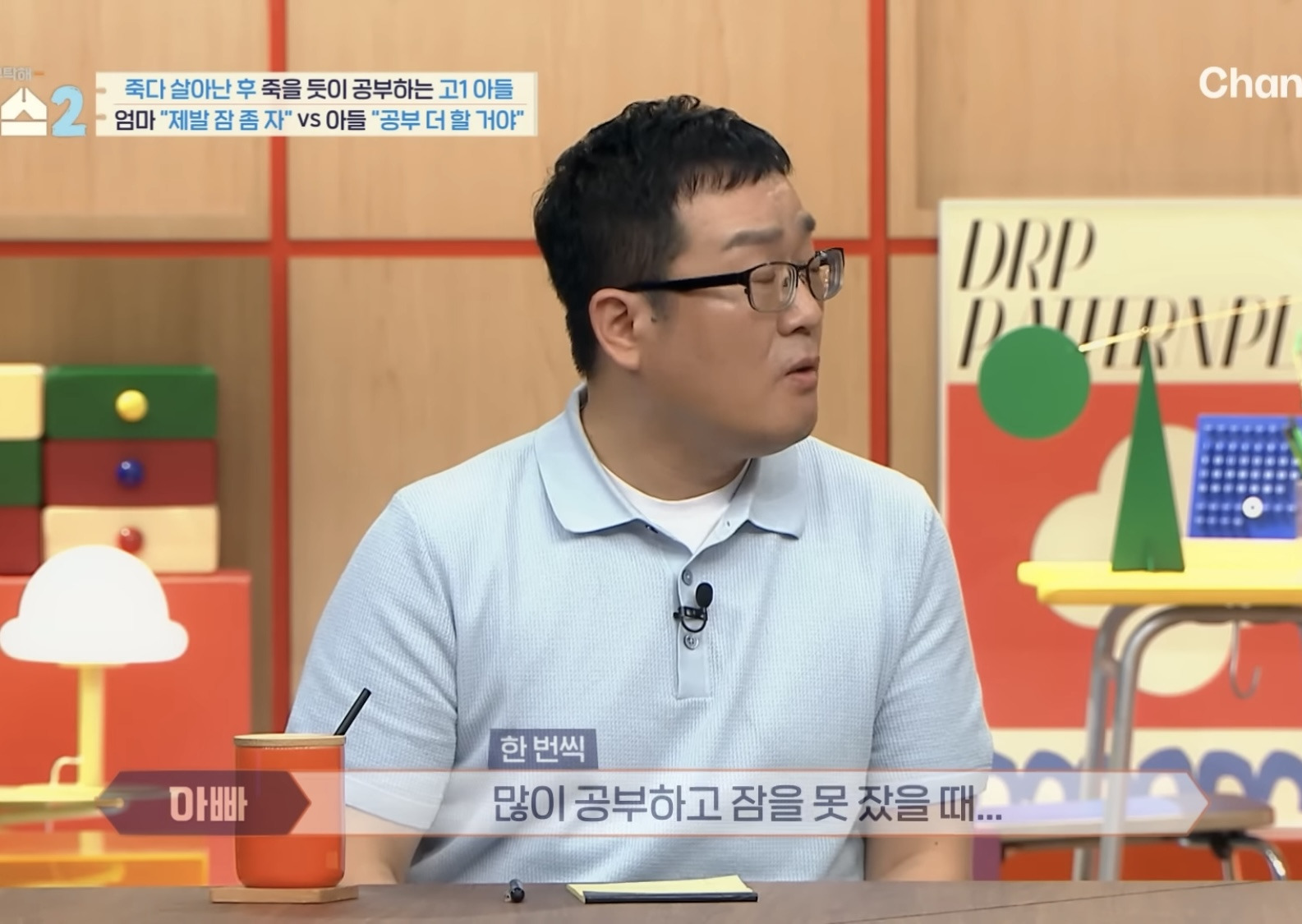 의대 가고싶어 하는 아들 vs 안가길 바라는 부모님 | 인스티즈