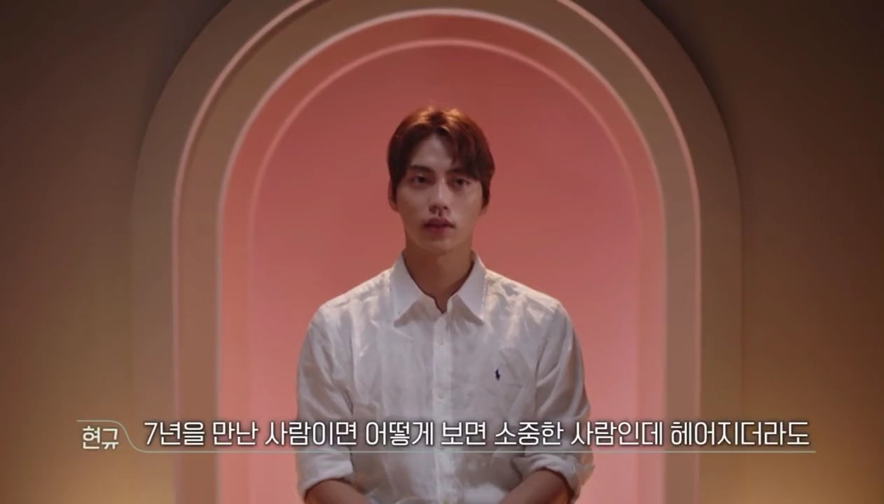 [환승연애2] 해은을 울리는 규민이 이해 안간다는 현규 | 인스티즈