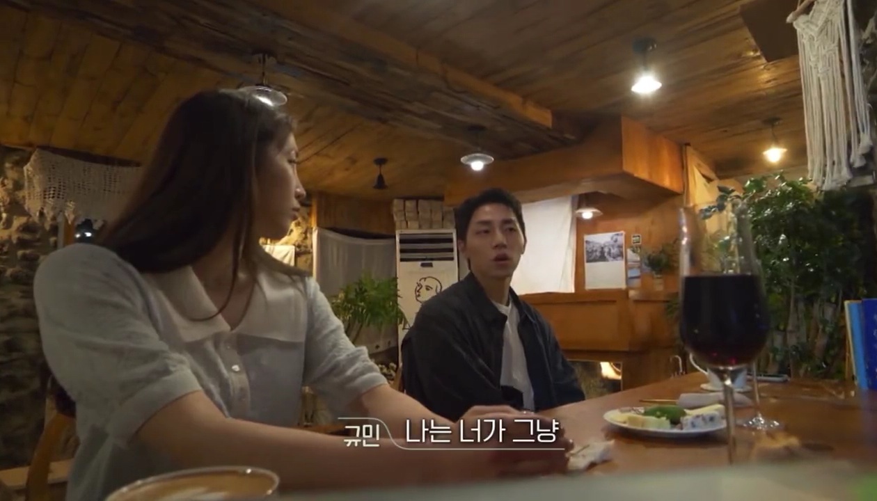 [환승연애2] 해은이의 행동을 지적하는 규민, 사과하는 해은 | 인스티즈