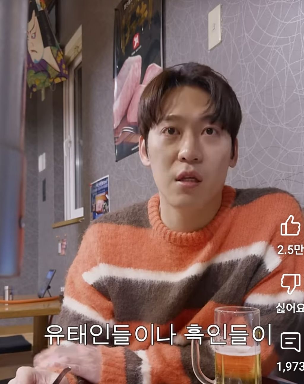 한국처럼 외모 품평 절대 안한다는 미국 | 인스티즈