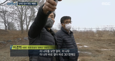[실화탐사대] 경기도 화성 식물원 까페, 야*수*을을 절대 가지말아야 하고, 주변에 많이 알려야하는 이유(엄청 긴글주의) | 인스티즈