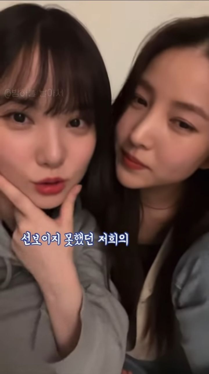 소속사 나가고 자유로워진 여돌 | 인스티즈